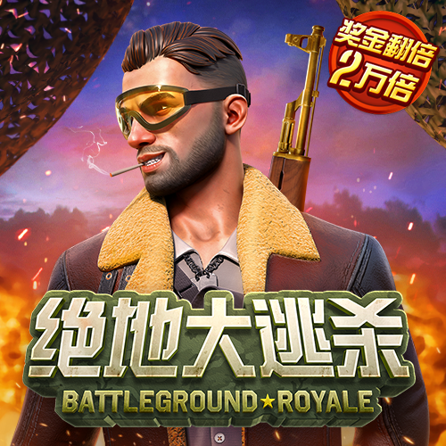 必博体育app下载