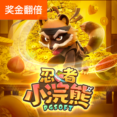 9479威尼斯下载