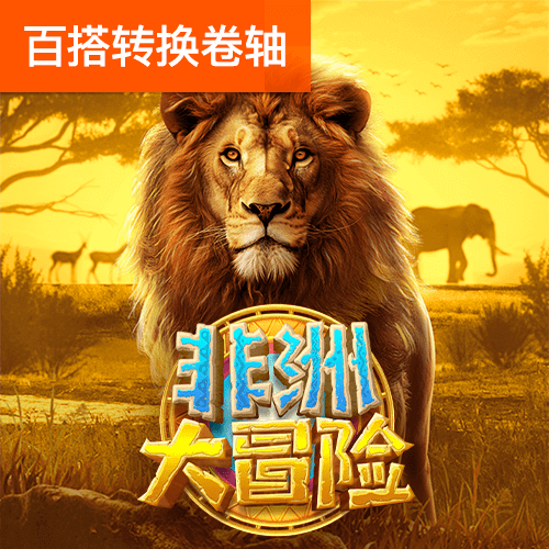 ab体育平台官网