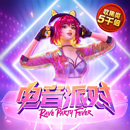 爱游戏官网登录app