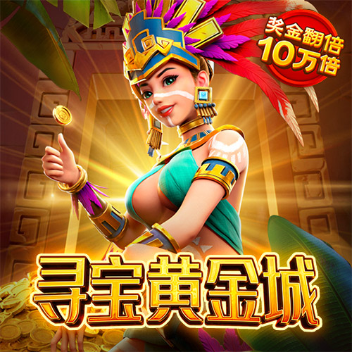 白菜网送体验金网站大全