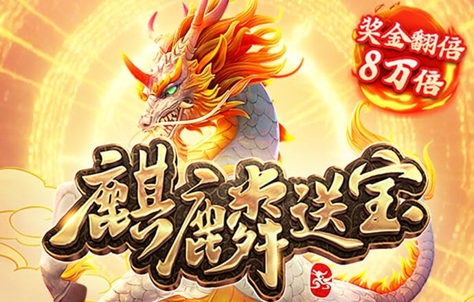 皇冠新体育app官网