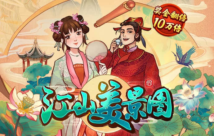 凯时APP官网首页