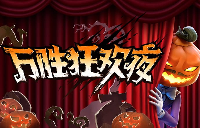 c7电子娱乐app官网版