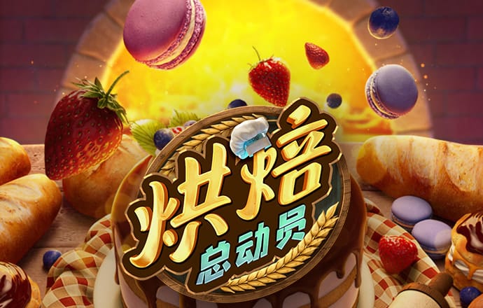 73882必赢游戏
