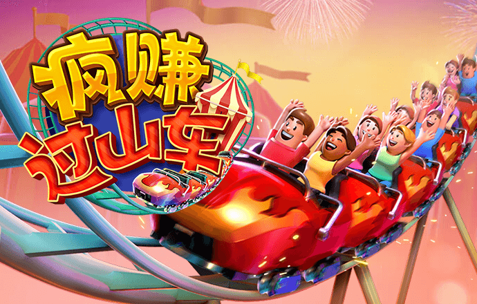秉英体育app官网