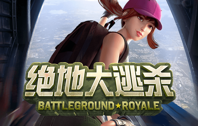 ror体育下载安装