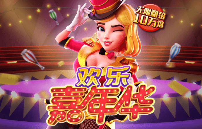 9123彩票welcome大发