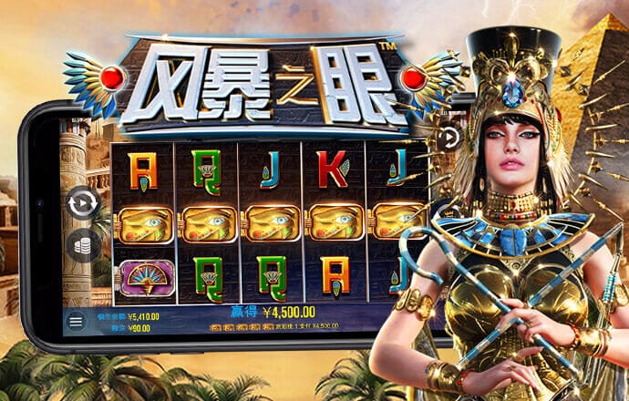 大众彩票