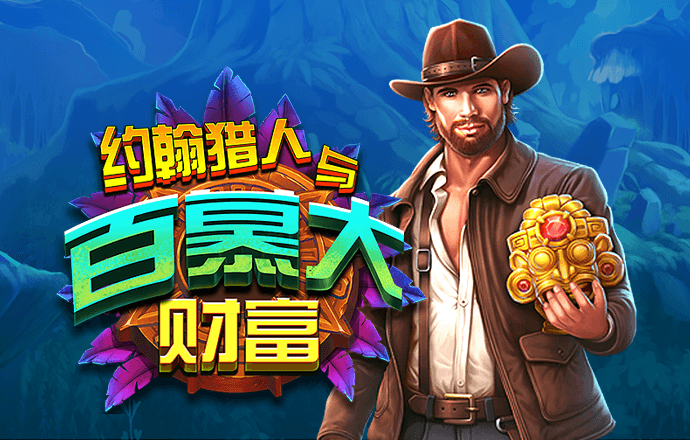 皇冠登录入口welcome下载