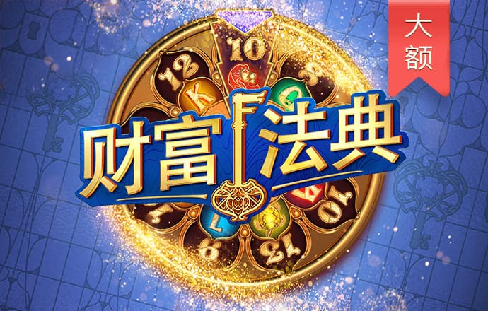 大众彩票welcome