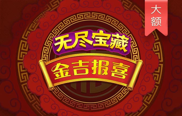 大鱼888棋牌官网