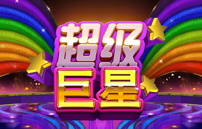 9123彩票welcome大发
