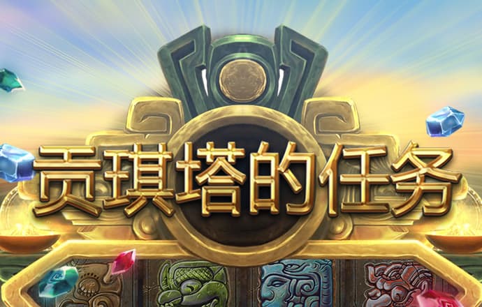冠乐体育平台官网