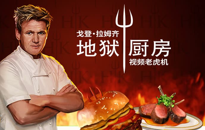 华体会手机登录