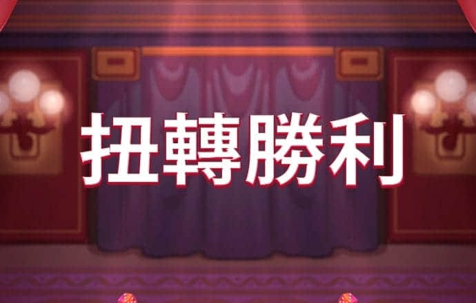 新黄金城XHJC667722
