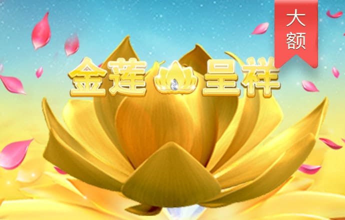 爱游戏官网登录在线入口